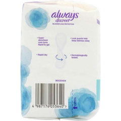 Always Discreet Small Bladder Leak Protection 20 per pack 8pk