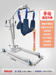 Hydraulic Lift Home Electric Care Shift Disabled Paralyzed Elderly Transfer Mobile Lift Lifting Machine