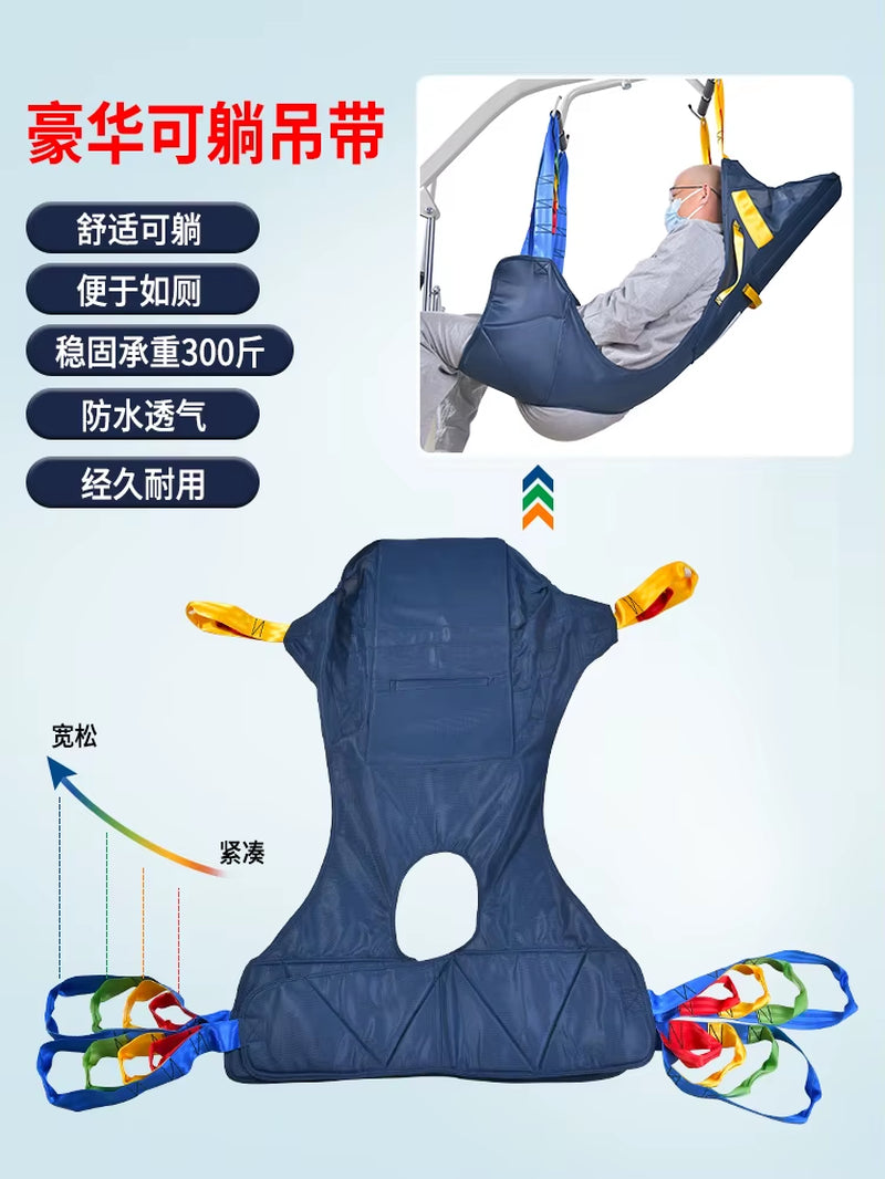 Hydraulic Lift Home Electric Care Shift Disabled Paralyzed Elderly Transfer Mobile Lift Lifting Machine